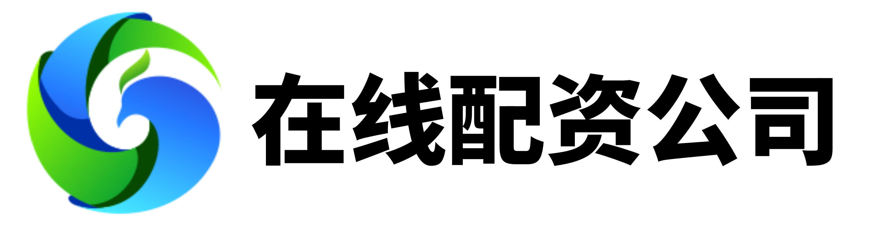 证券配资顶级推荐